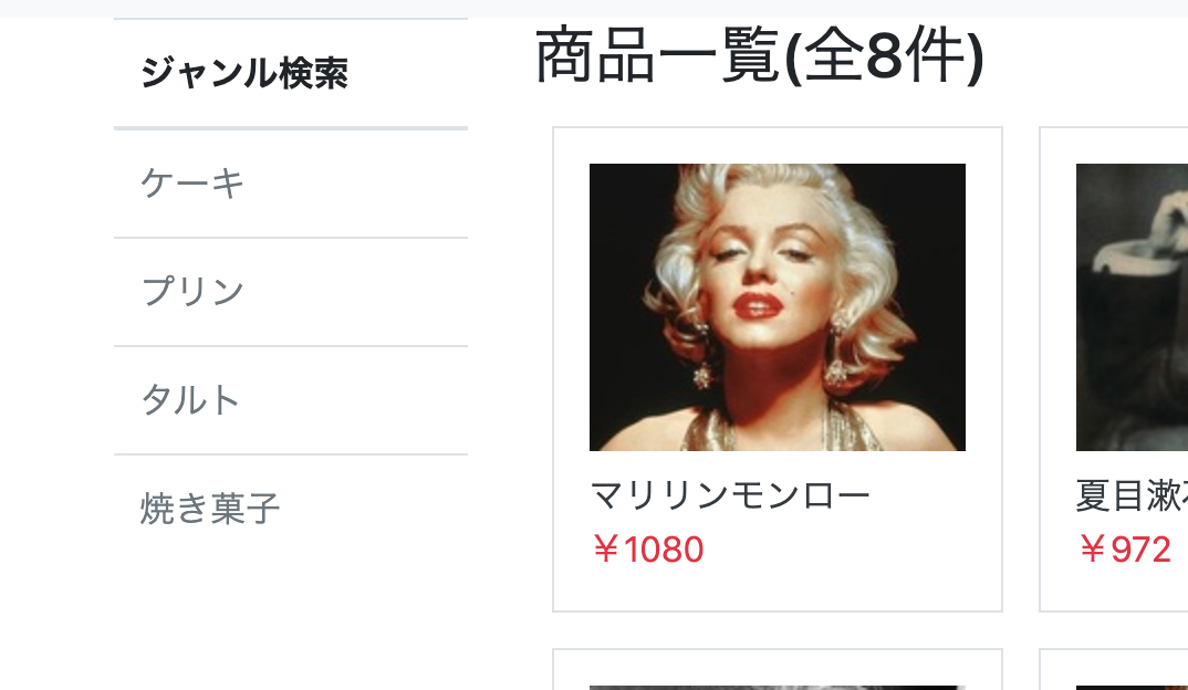 スクリーンショット 2020-12-22 17.25.31.png