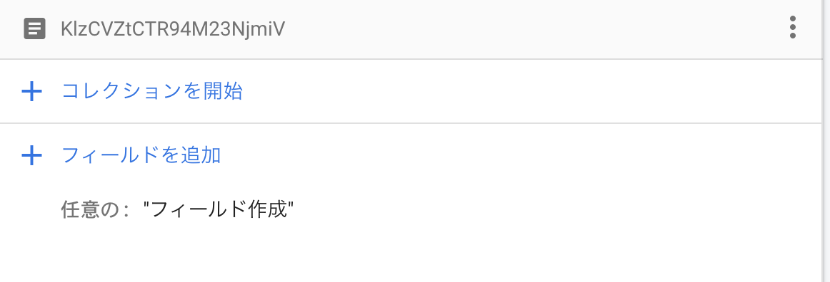 スクリーンショット 2020-12-16 13.33.09.png