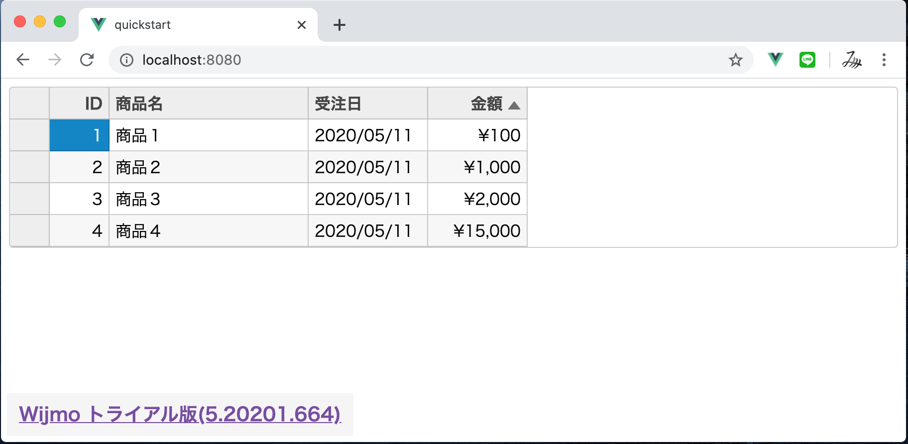 スクリーンショット 2020-05-11 23.47.22.png
