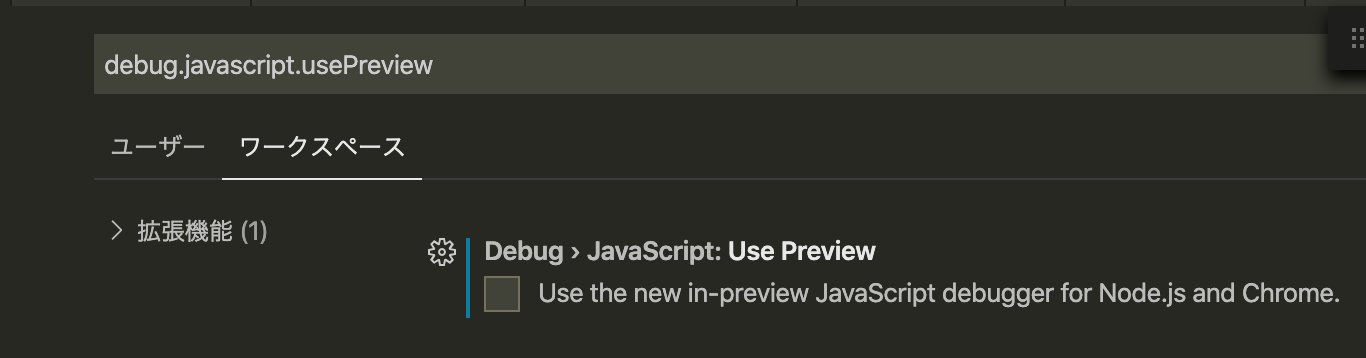 Debug › Java Script Use Preview.png