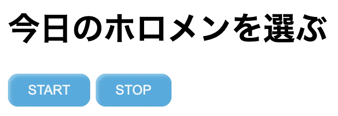 スクリーンショット 2024-01-18 22.16.35.png