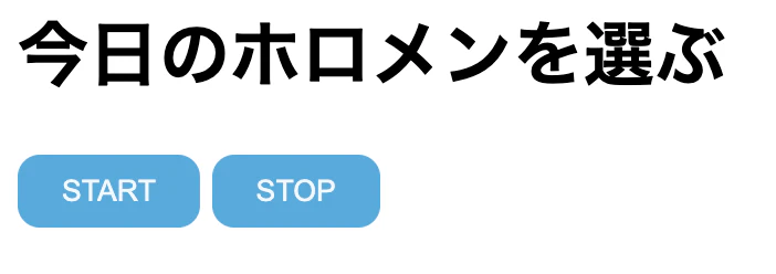 スクリーンショット 2024-01-18 22.16.07.png