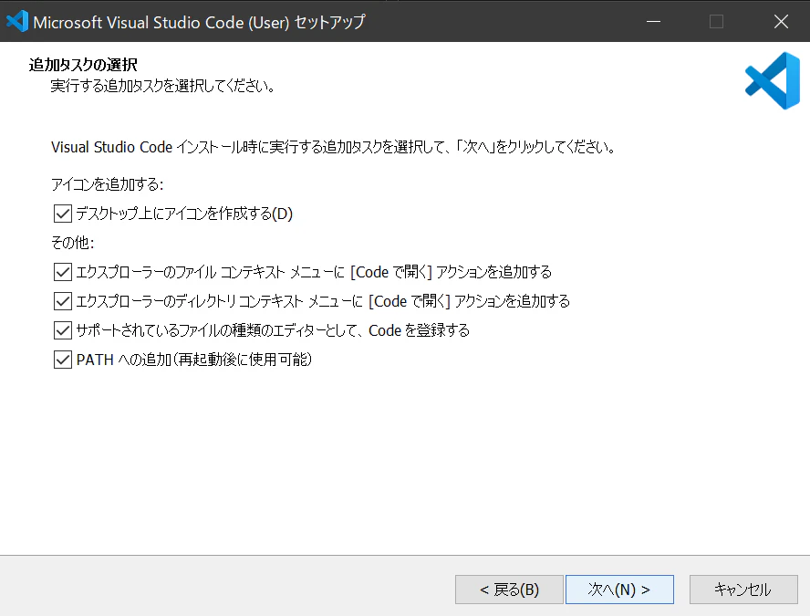 スクリーンショット (1316).png