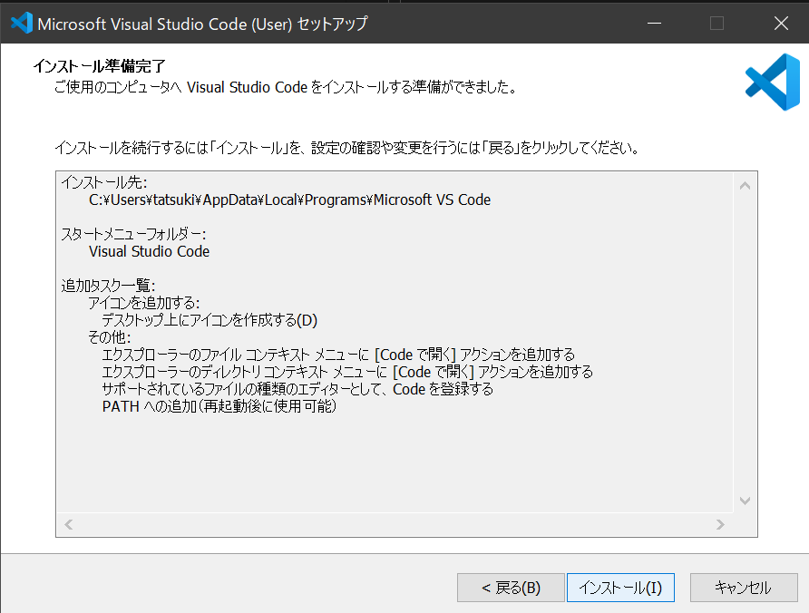スクリーンショット (1317).png