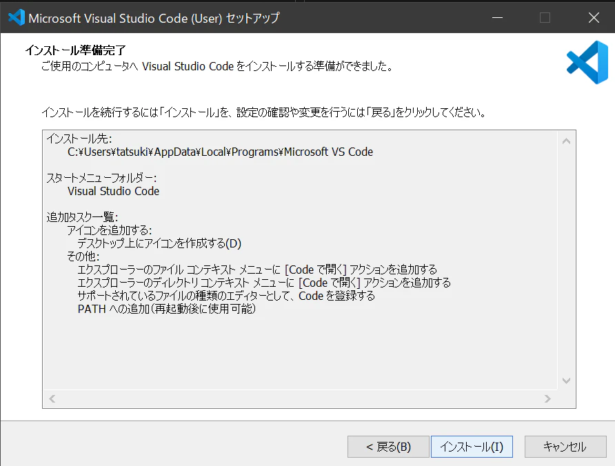 スクリーンショット (1317).png