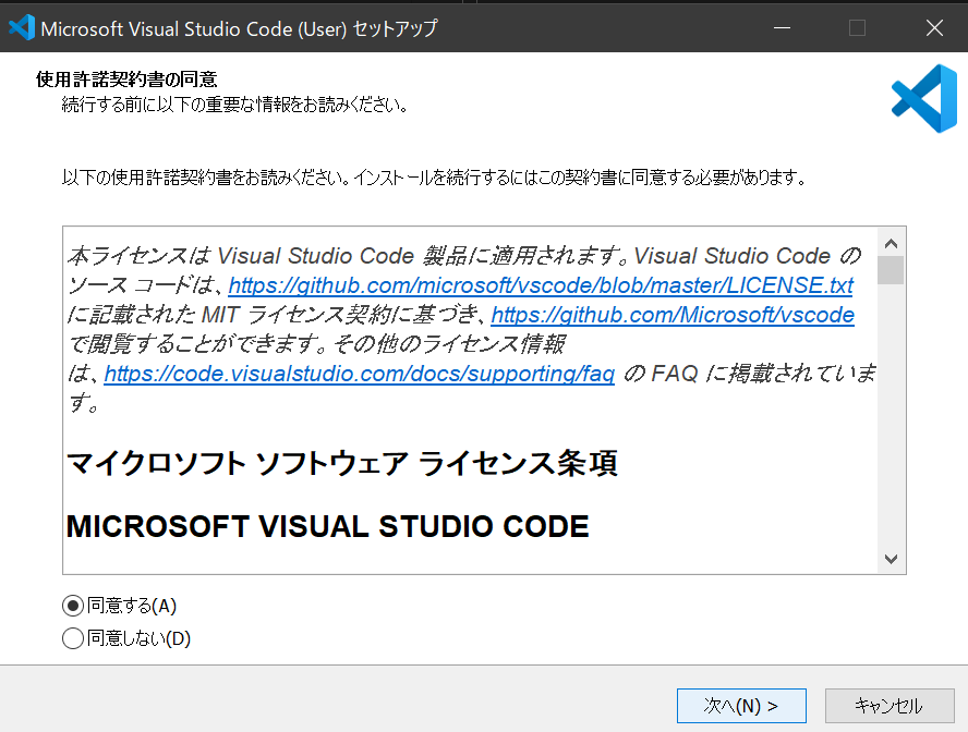 スクリーンショット (1313).png