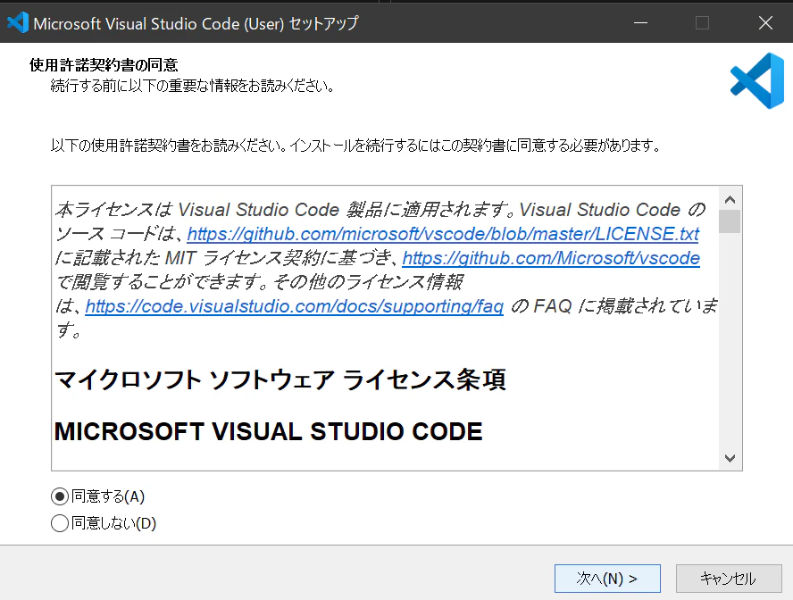 スクリーンショット (1313).png