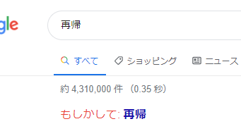 サボるのは開発者にとって最も重要なスキルの1つ 知っていても最高に役に立たないイースターエッグ17選 Qiita サボるのは開発者にとって最も重要なスキルの1つ 知っていても最高に役に立たないイースターエッグ17選 Qiita