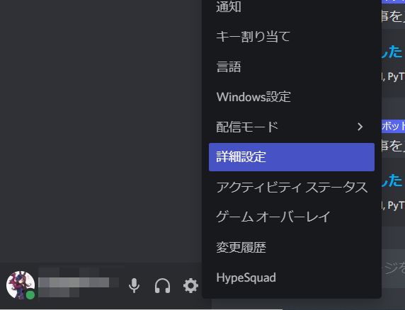 Gasで簡単に作るdiscord Bot Qiita Gasで簡単に作るdiscord Bot Qiita