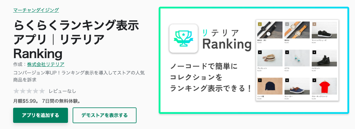 スクリーンショット 2022-05-30 17.06.45.png