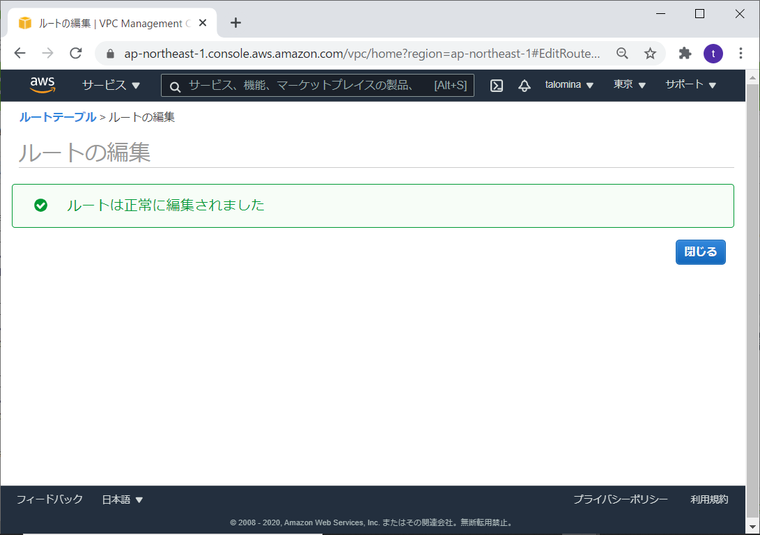 記事 記事