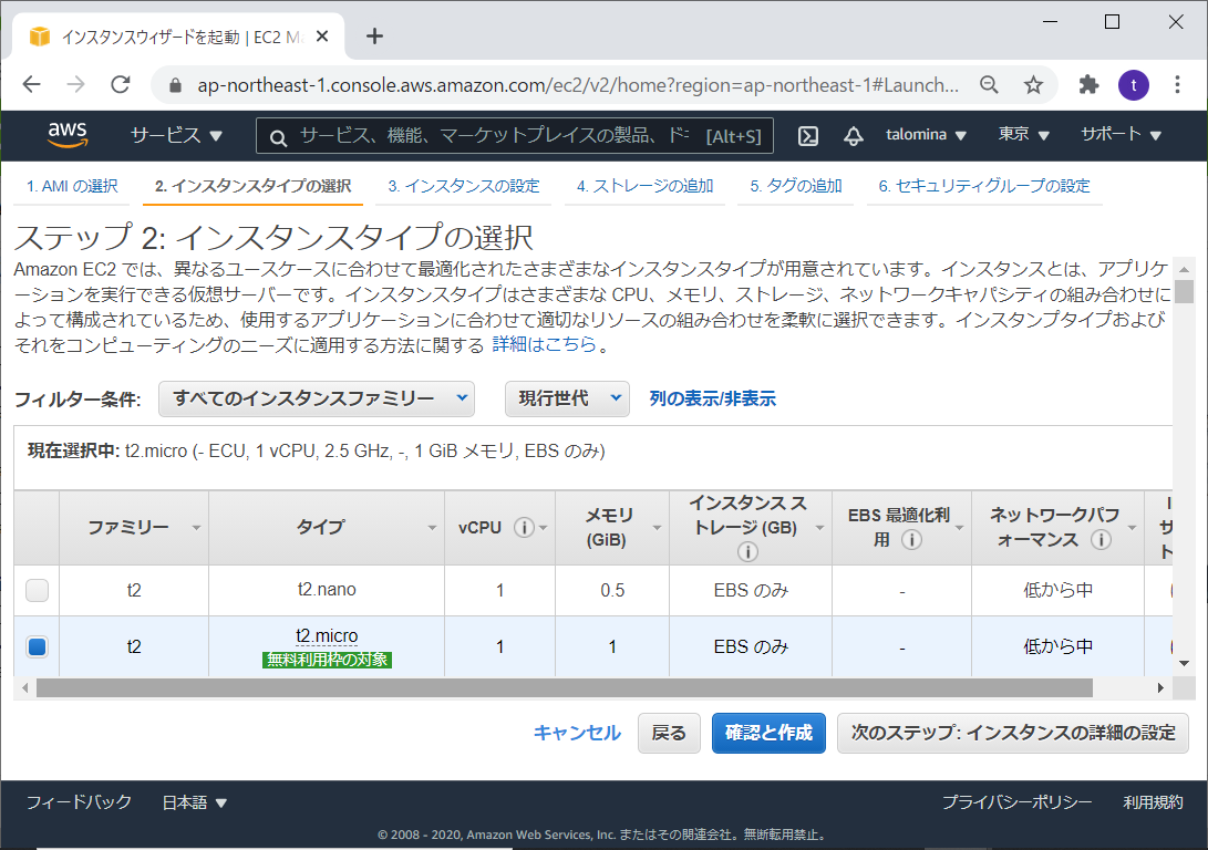 記事 記事