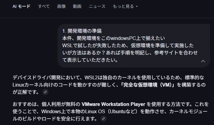 スクリーンショット 2026-02-17 123351.png