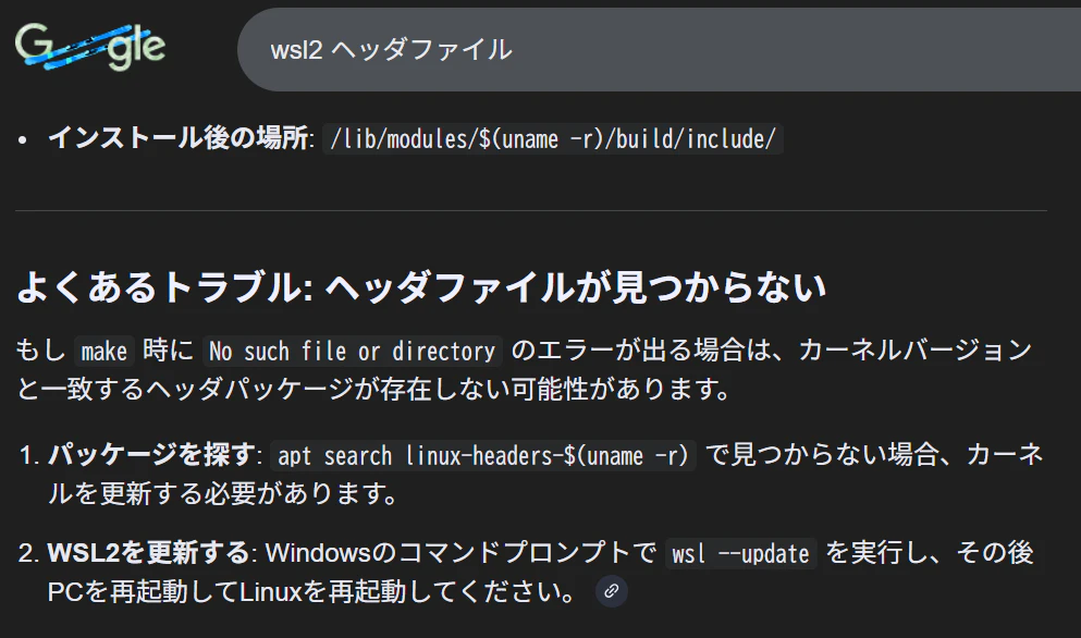 スクリーンショット 2026-02-16 145324.png