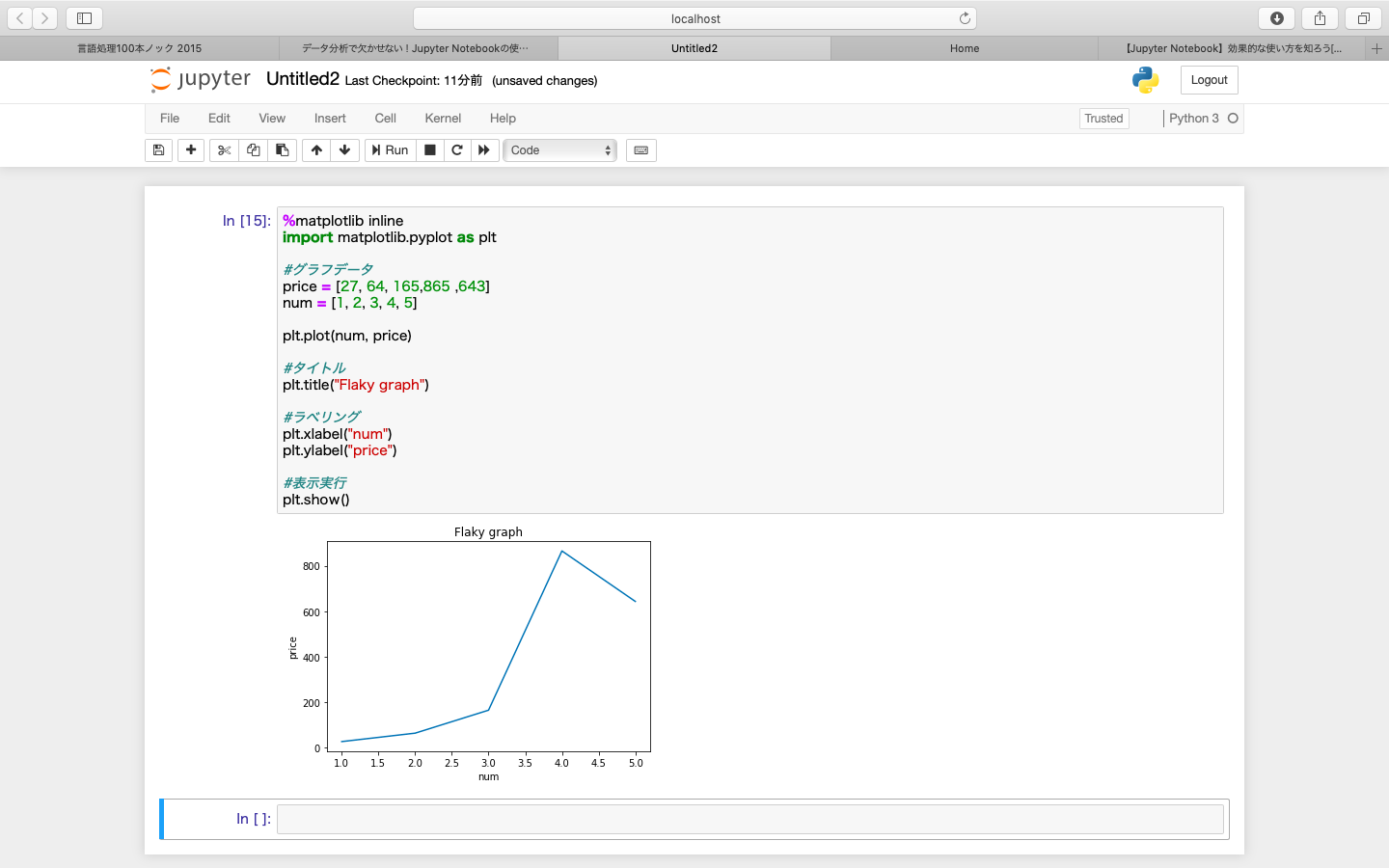 スクリーンショット 2019-07-13 13.36.52.png