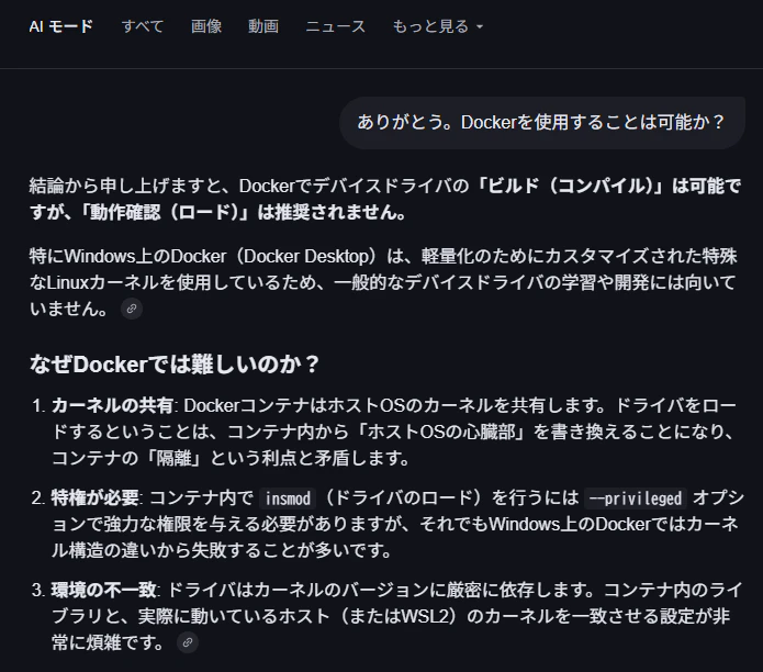 スクリーンショット 2026-02-17 130154.png