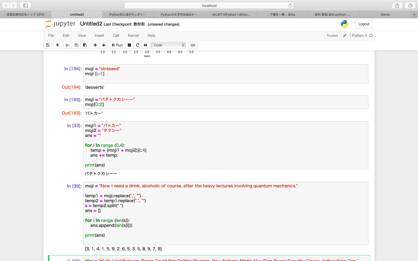 スクリーンショット 2019-07-13 16.38.49.png