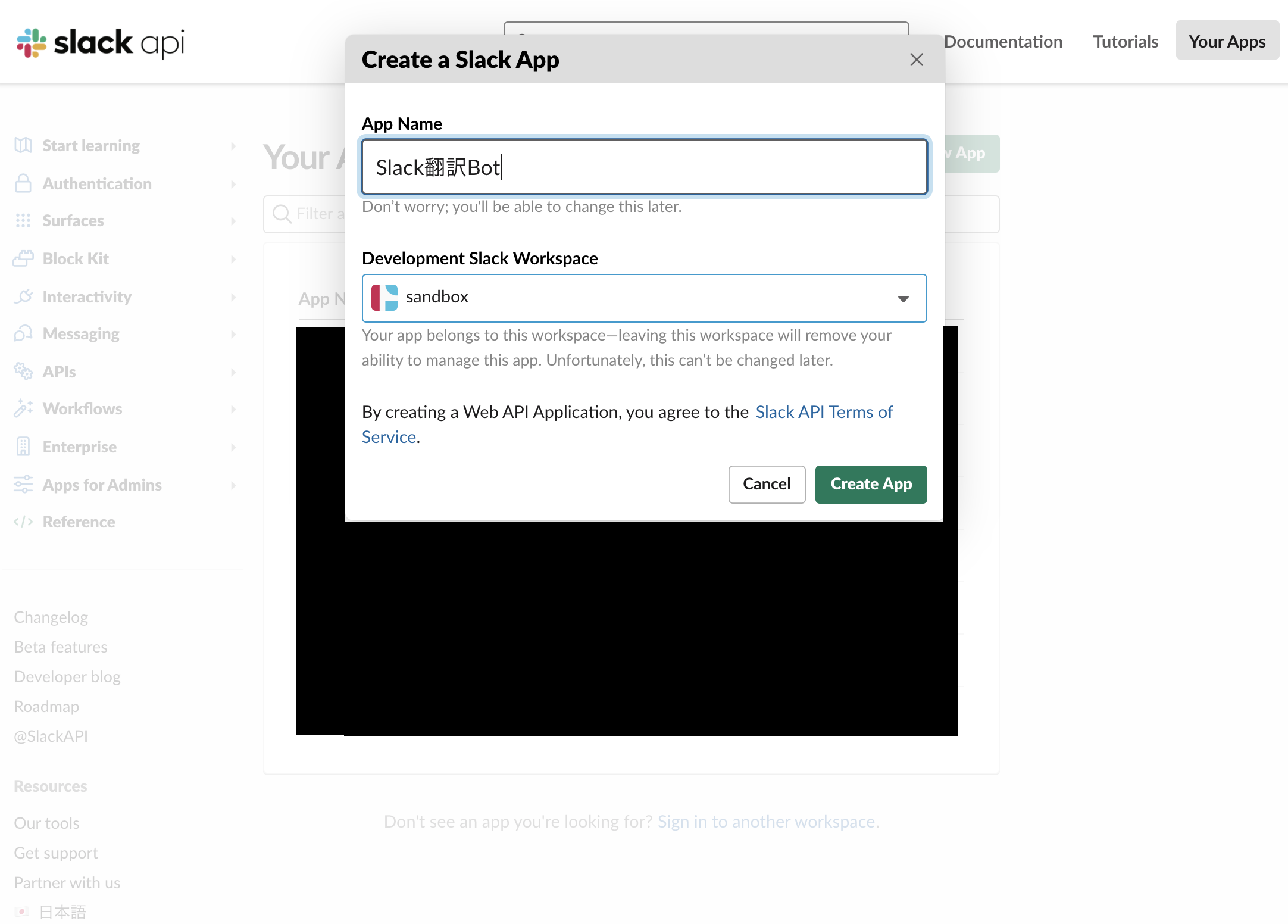 createNewApp.png