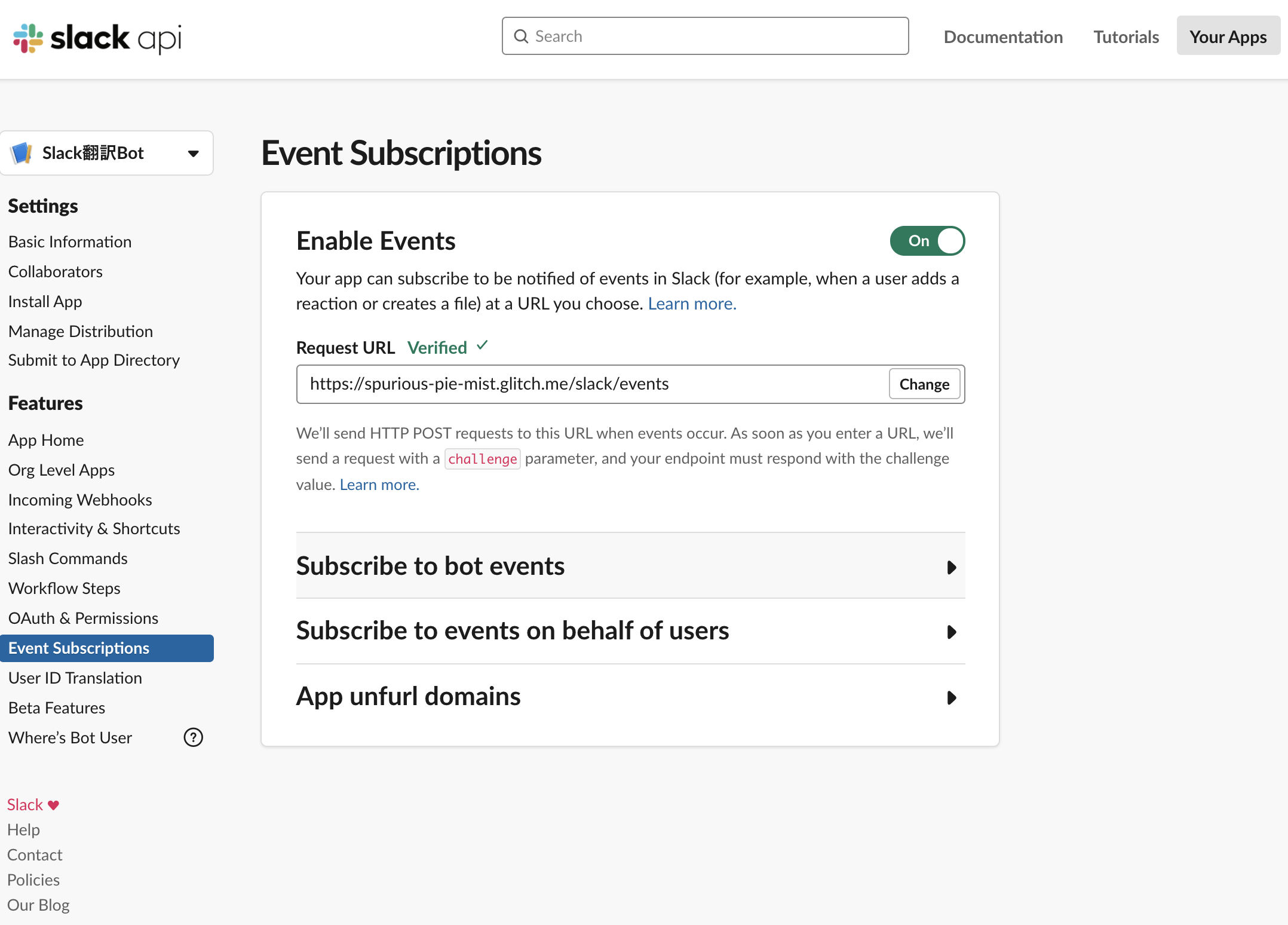 Request URLを入力.png