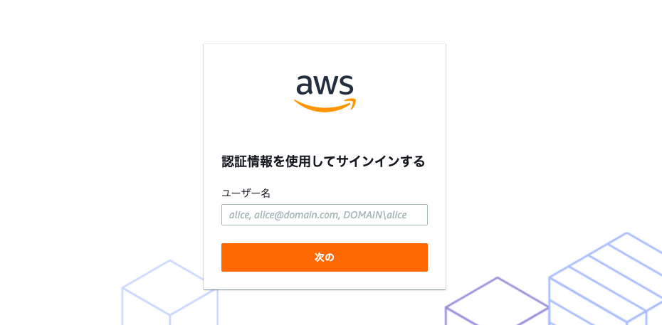 スクリーンショット 2020-12-08 22.19.17.png