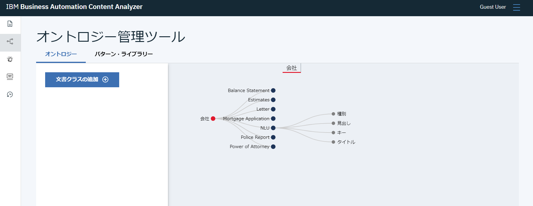 Ontology Attribute Management.png