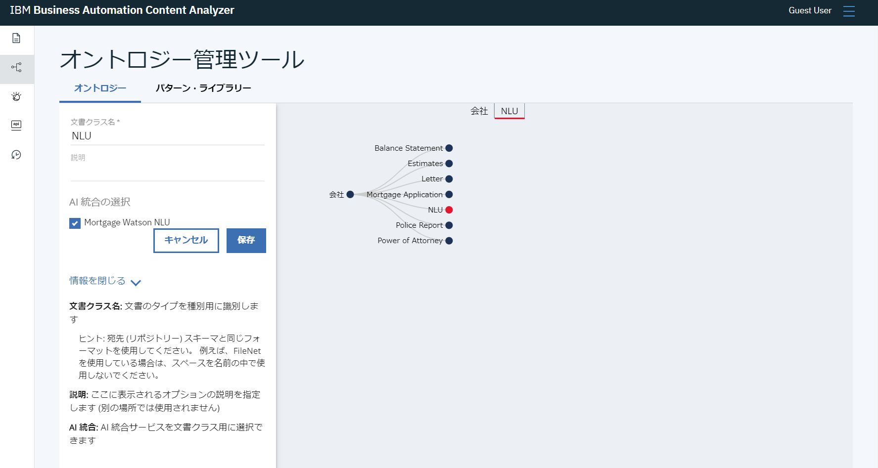 Ontology Management.png