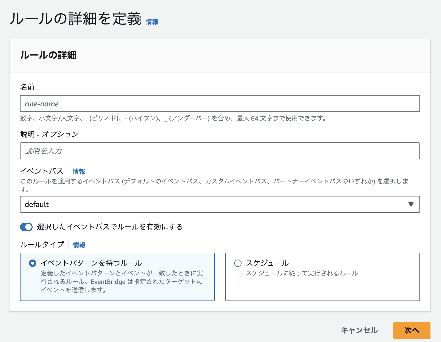 スクリーンショット 2023-10-06 17.57.37.png