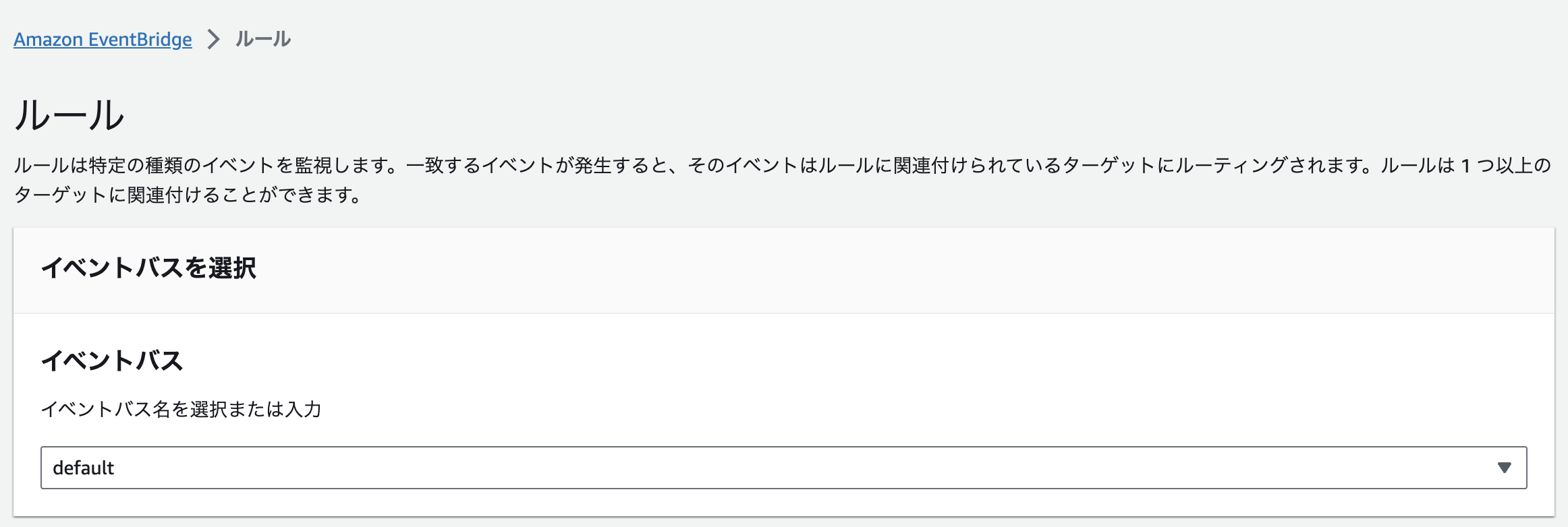 スクリーンショット 2023-10-06 17.48.15.png