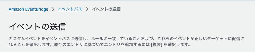 スクリーンショット 2023-10-05 16.53.50.png