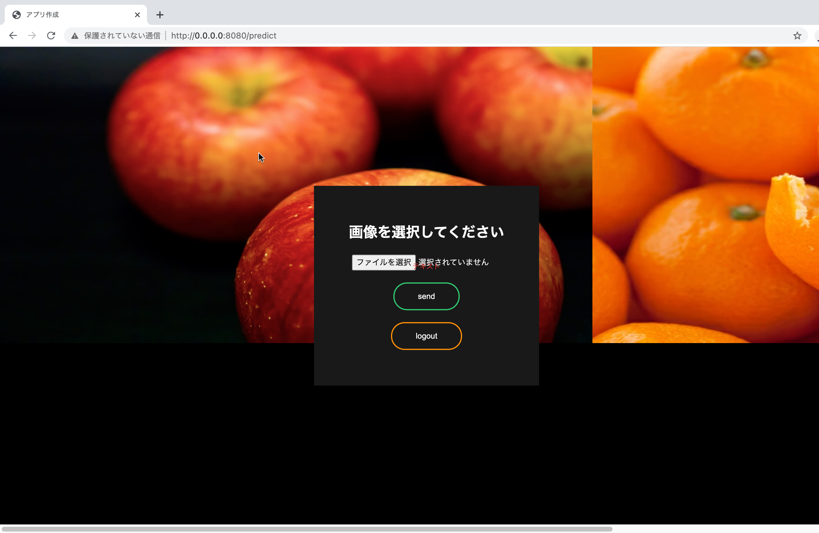 スクリーンショット 2021-02-04 23.06.18.png