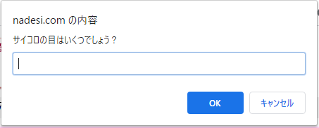 なでしこで数当てゲーム Qiita なでしこで数当てゲーム Qiita