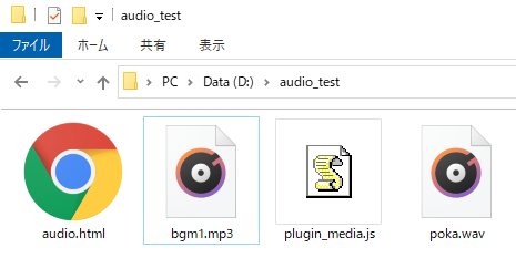なでしこv3ブラウザ版用 Htmlテンプレートとplugin Mediaプラグイン Qiita なでしこv3ブラウザ版用 Htmlテンプレートとplugin Mediaプラグイン Qiita