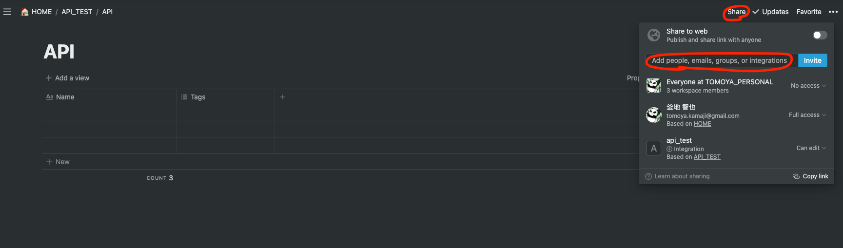 スクリーンショット 2021-05-14 11.07.57.png