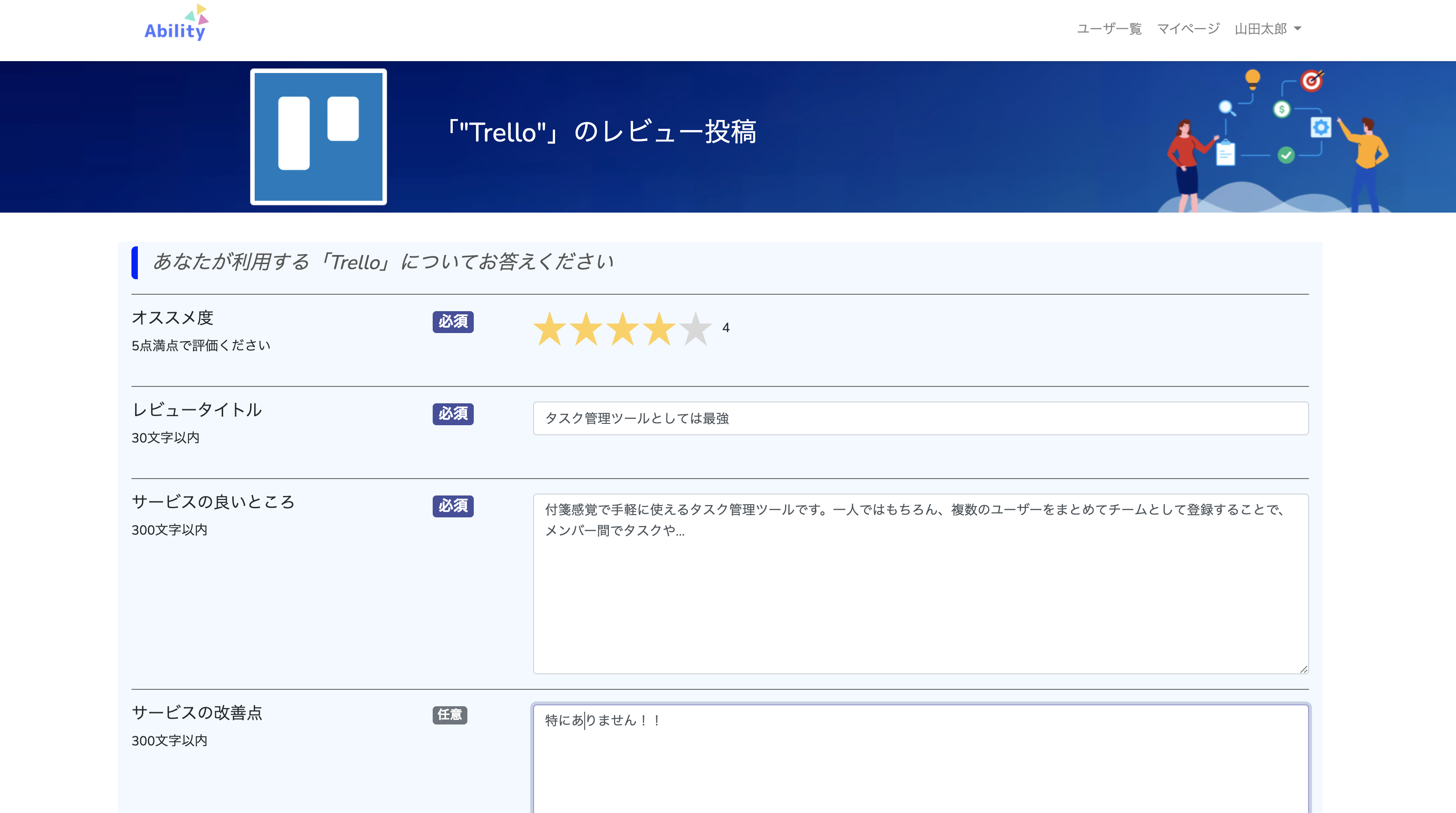 image-20210325173741544.png