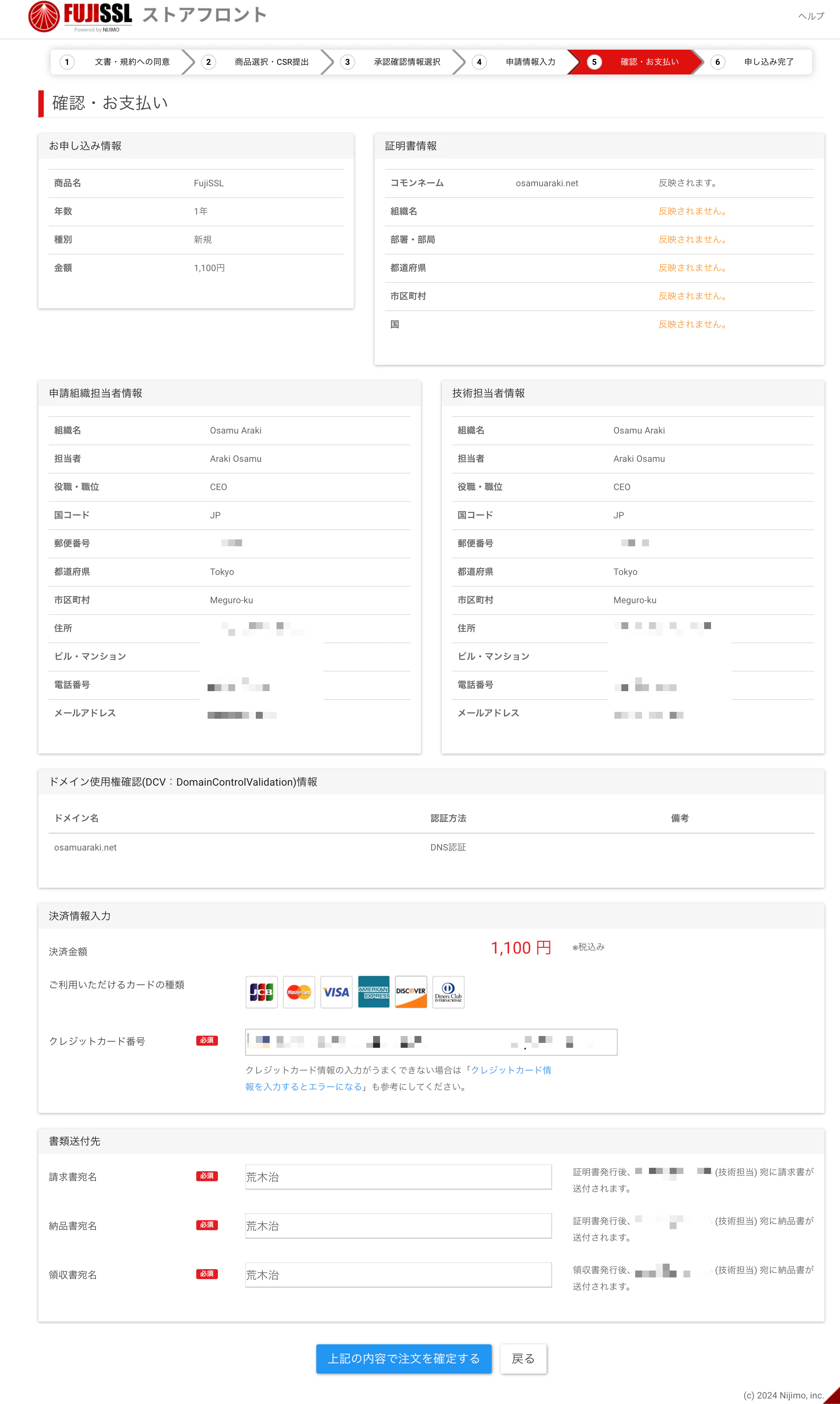 CleanShot 2024-06-22 at 16.18.20@2x.png