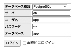 スクリーンショット 2024-02-25 12.28.46.png