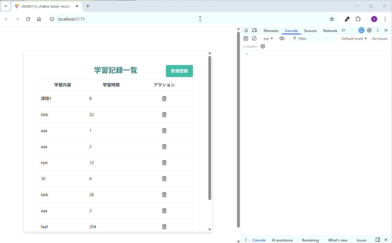 レコーディング 2026-01-16 202646.gif