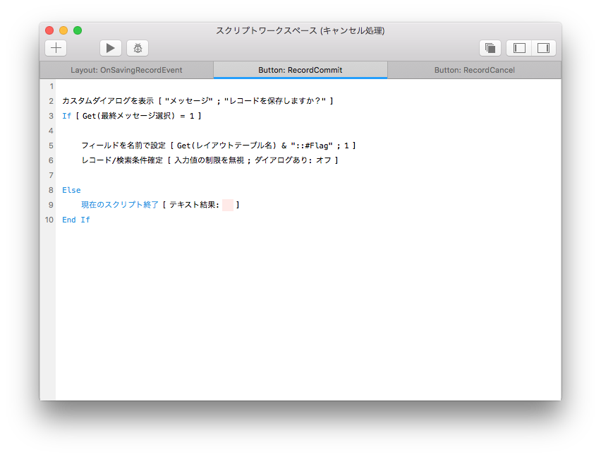 スクリーンショット 2019-12-03 10.58.39.png