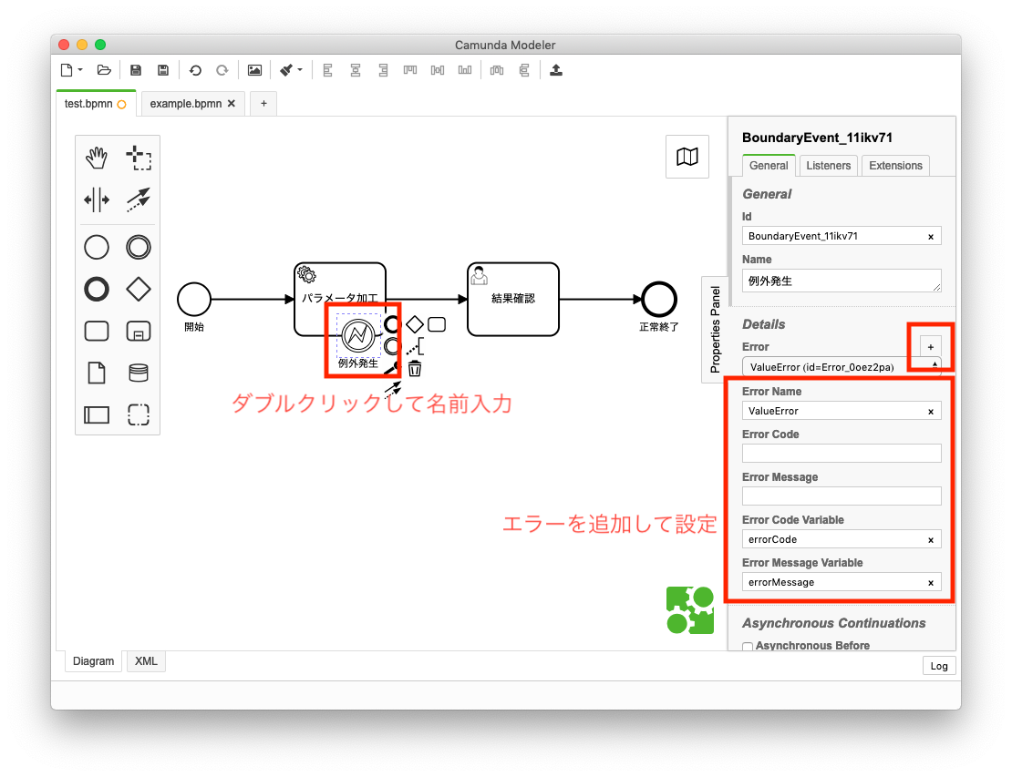 Camunda Bpmでbpmnなワークフローを作ってみる Qiita