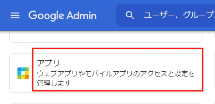 Screenshot_6.png
