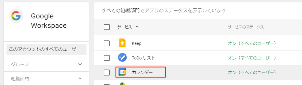 Screenshot_8.png