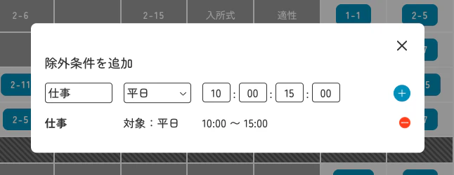 スクリーンショット 2021-12-15 17.31.41.png