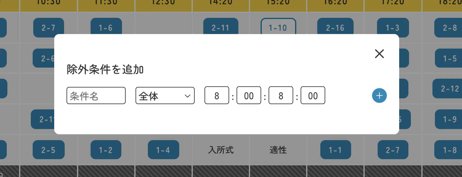 スクリーンショット 2021-12-15 16.09.21.png
