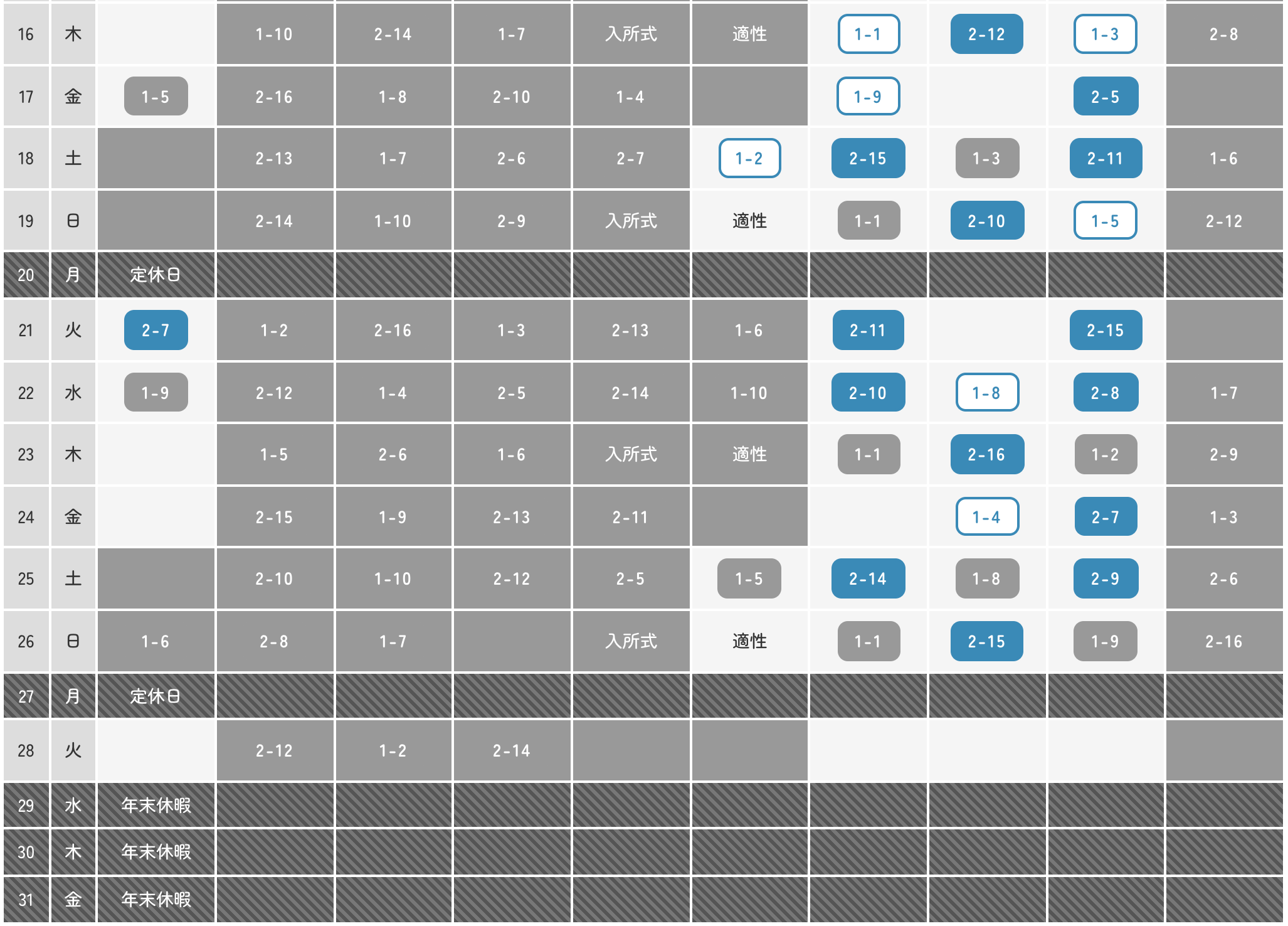 スクリーンショット 2021-12-15 17.53.17.png