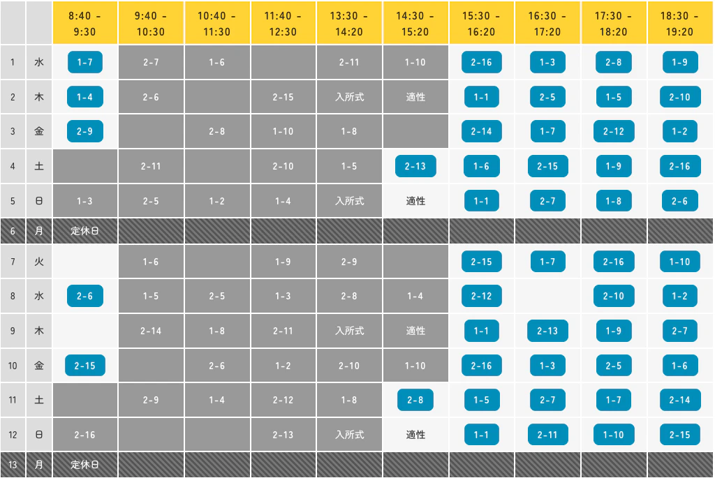 スクリーンショット 2021-12-15 17.37.53.png