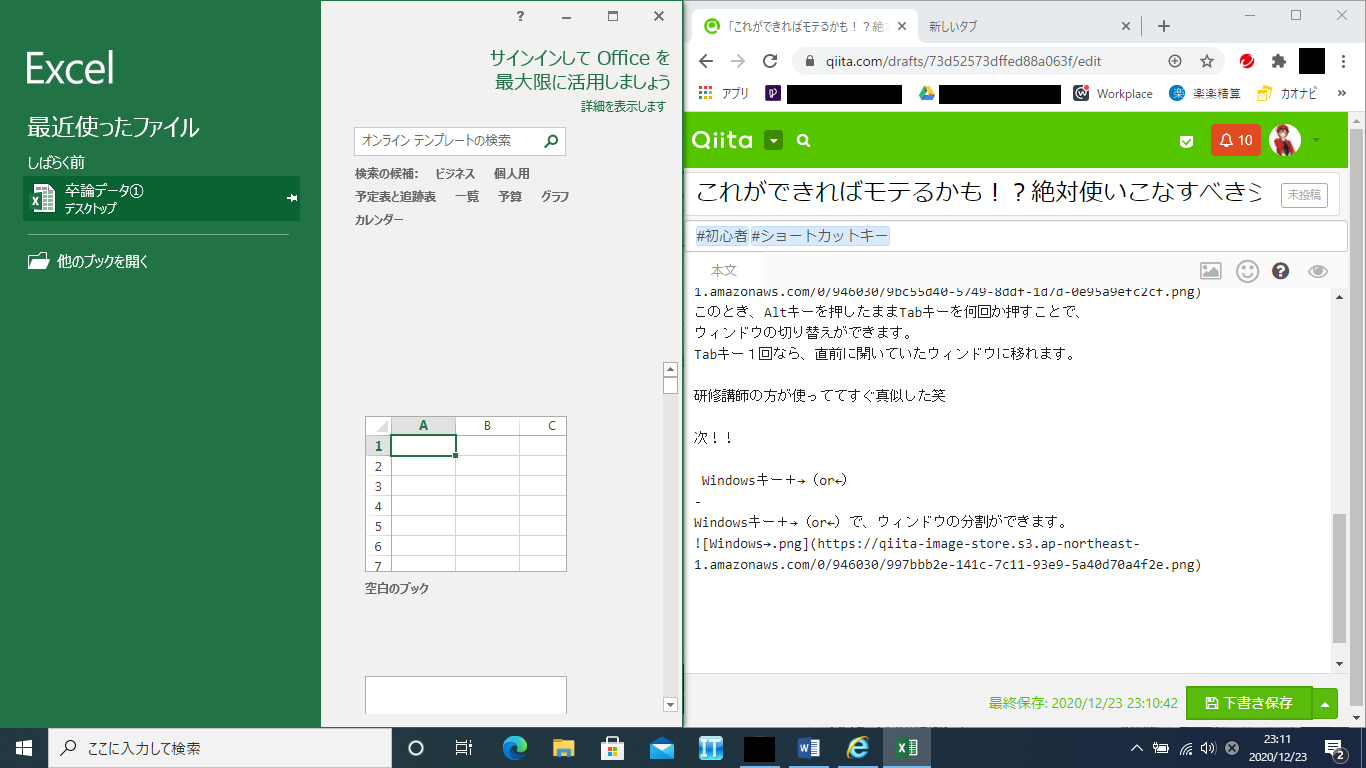 Windows→.png