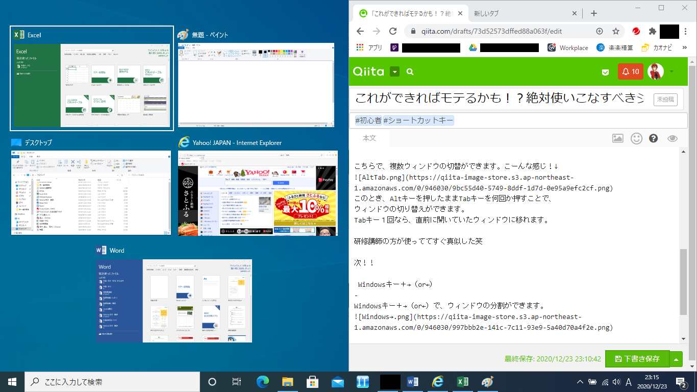 Windows←.png