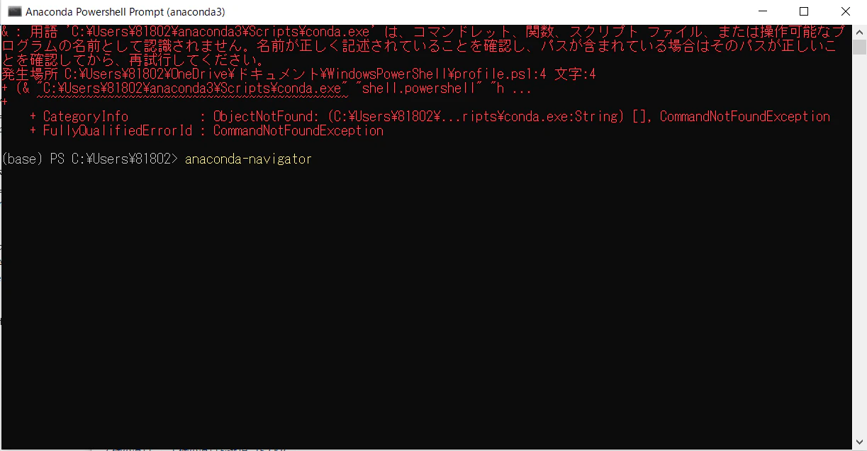 power shell.PNG