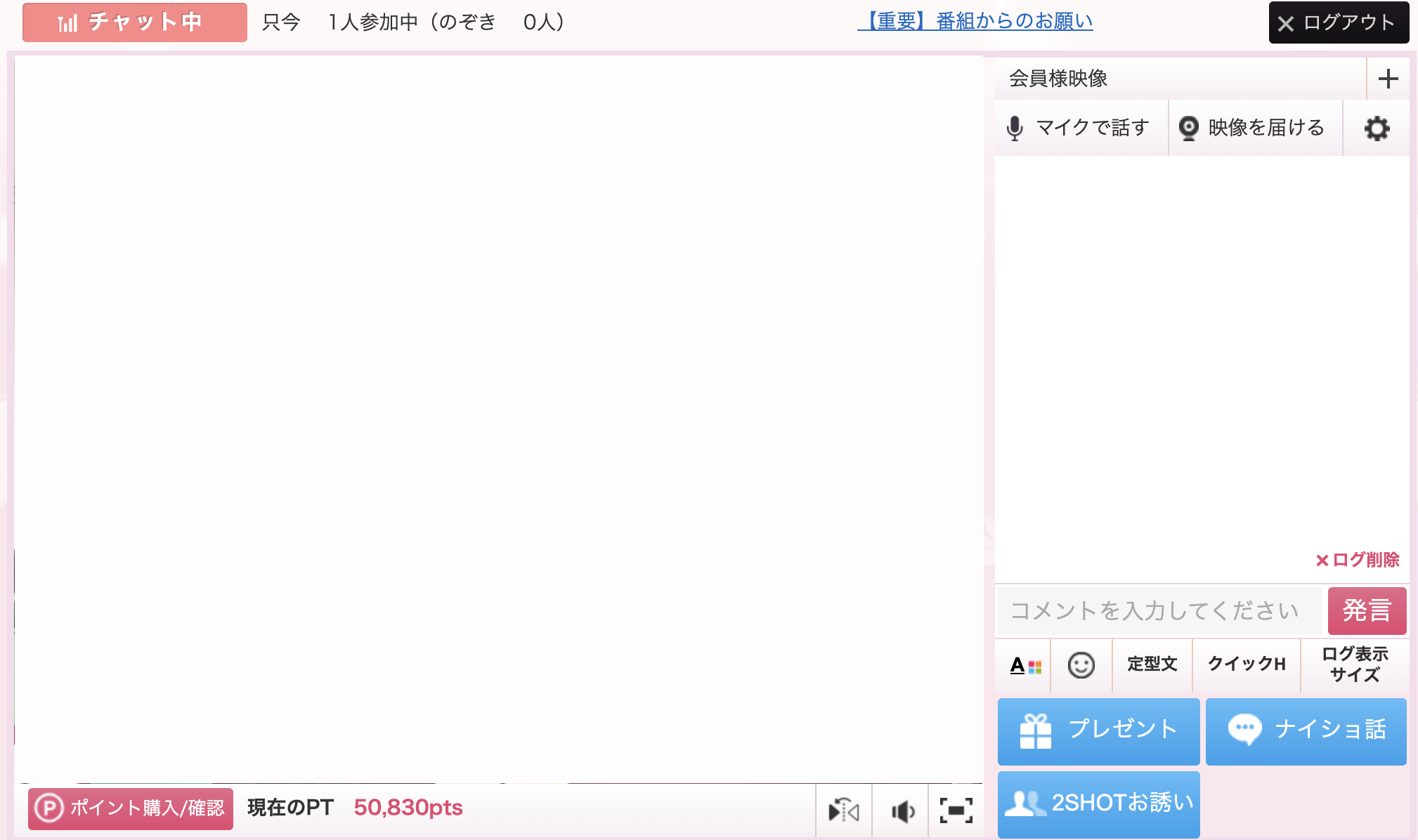 スクリーンショット 2021-12-22 15.58.16.png