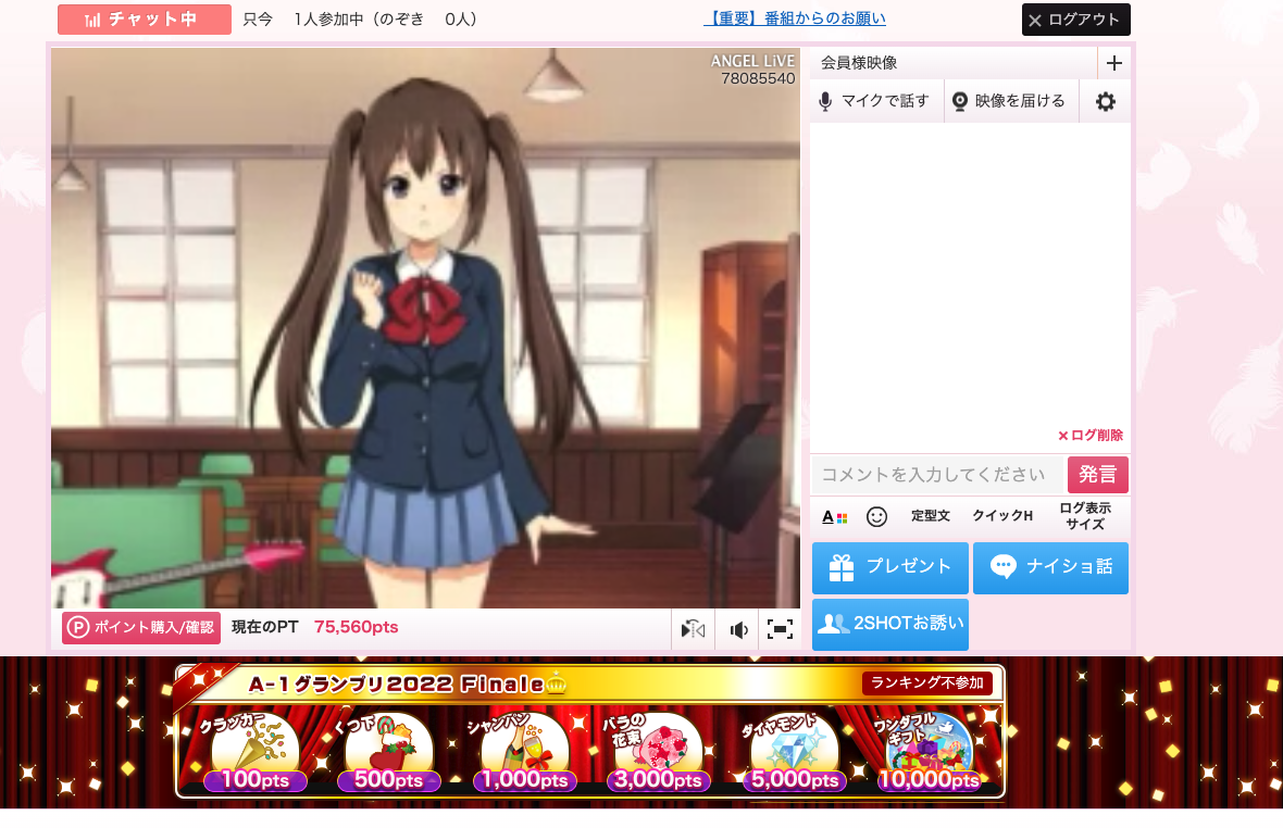 スクリーンショット 2022-12-16 16.33.47.png